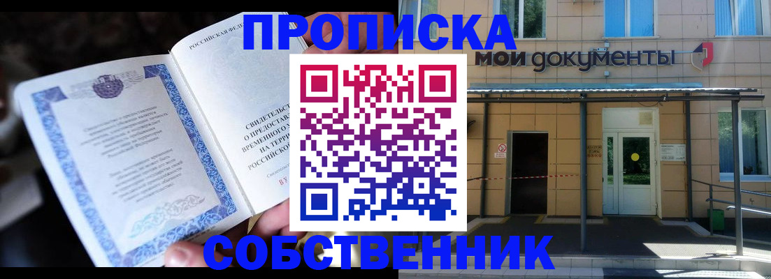 регистрация для дет. сада в Абдулино