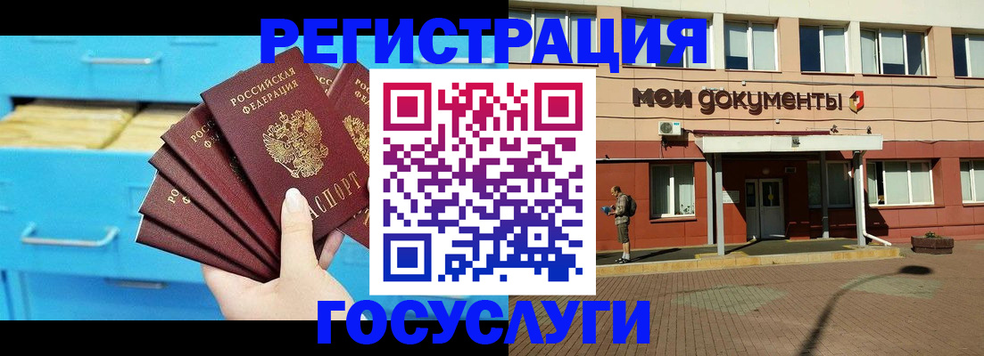 прописка от собственника в Абдулино