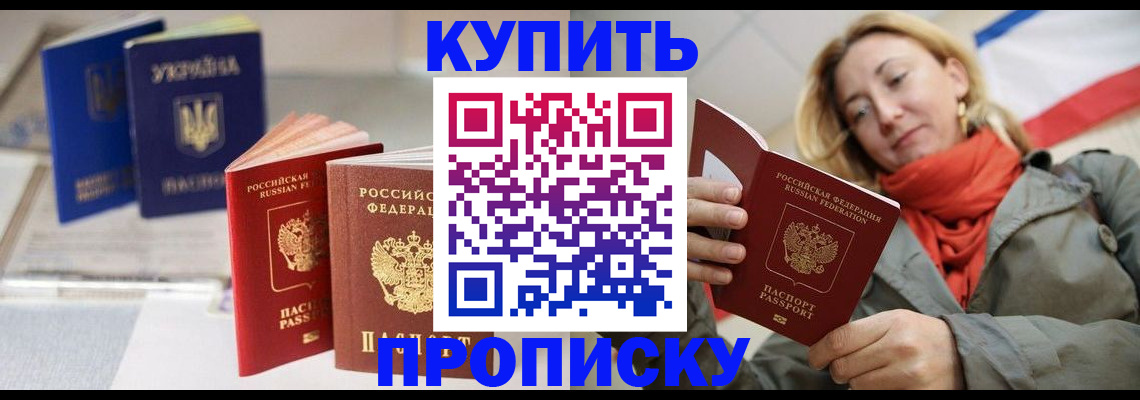 найти адрес прописки в Абдулино