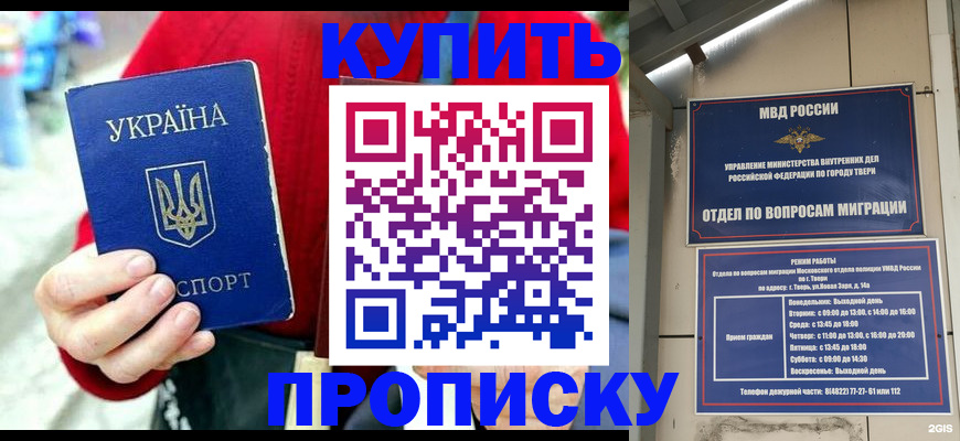 регистрация в Абдулино