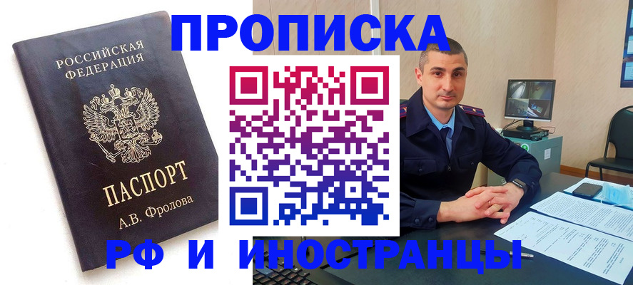 пропишу в квартире в Абдулино